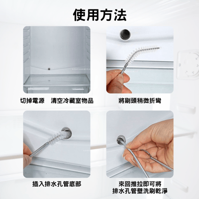 萬用清潔疏通器3