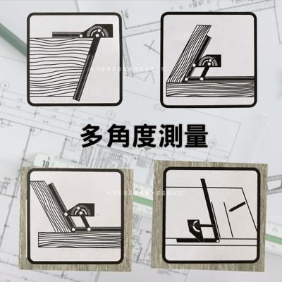 萬用角度規4