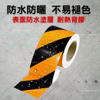 高亮度自黏反光條2