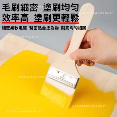 木柄水性羊毛刷2