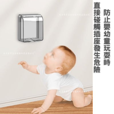 插座防水防濺盒4