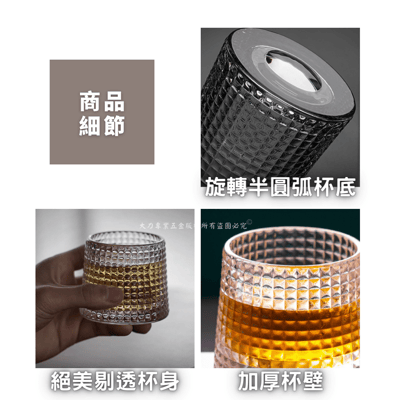 旋轉不倒威士忌醒酒杯2