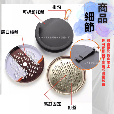 攜帶式蚊香盒(附掛勾)3