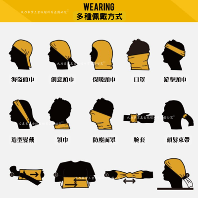 多功能面罩頭巾4