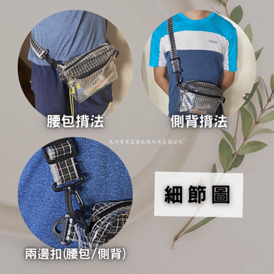 全包邊兩用無塵袋4