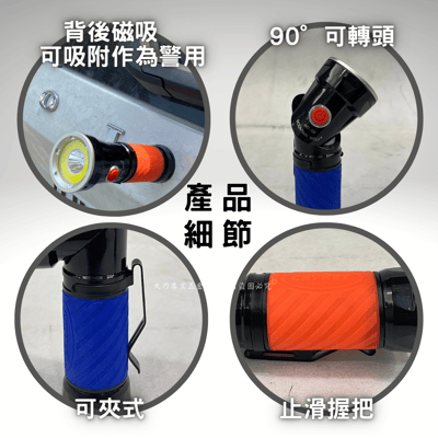 迷你可轉頭手電筒3