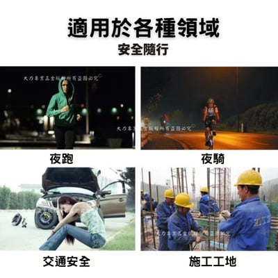 加寬反光伸縮背心5