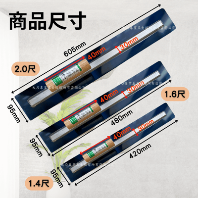 竹一 鋁合金軟板推刀3