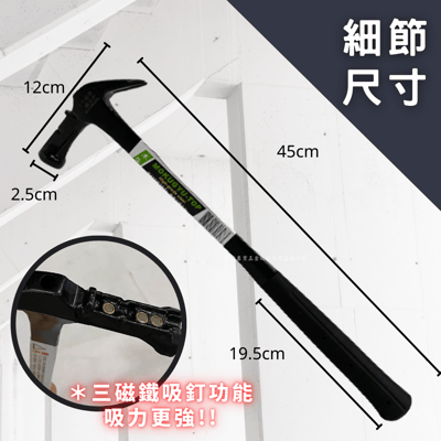 扁骨板模槌(加長型)2