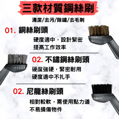 菸斗型除鏽刷2