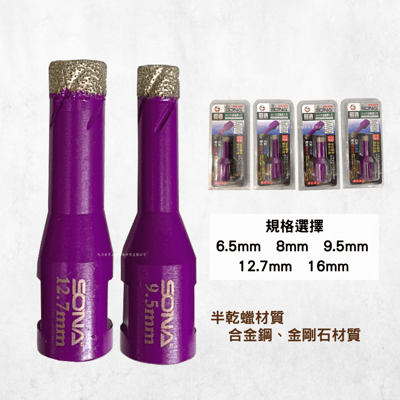 M10冷卻蠟鑽石管2