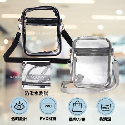 無塵室透明側背包2