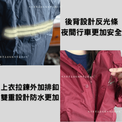 皇力牌夜光安全雨衣3