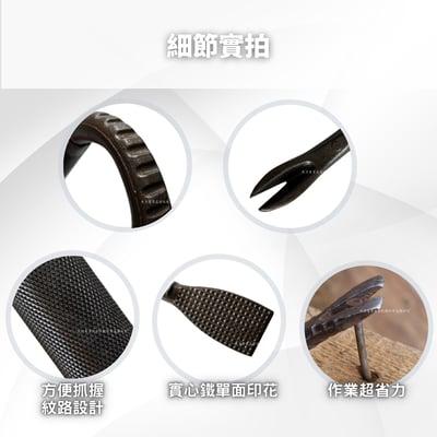 板模釘拔(內壢型)2