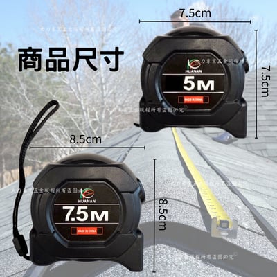 雙面全公分捲尺4