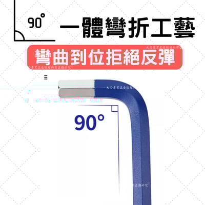 彩色柄內六角板手2