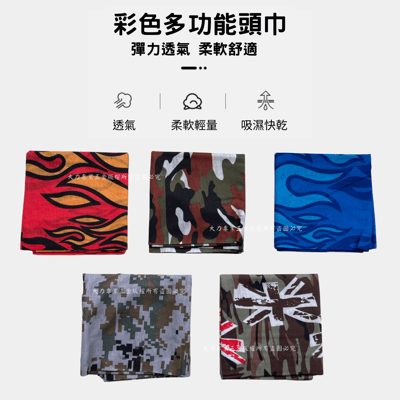 多功能面罩頭巾3