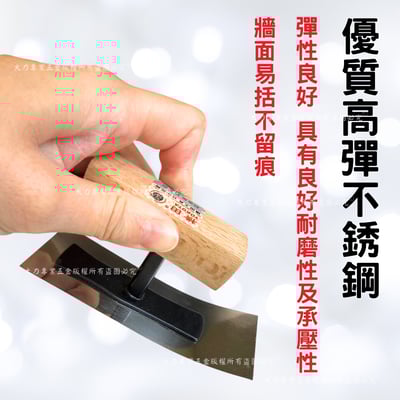 迷你白鐵無痕推刀3