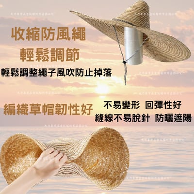 防曬遮陽草帽3