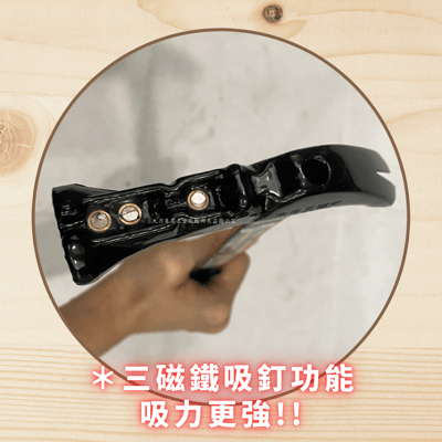 扁骨板模鎚MS88M33