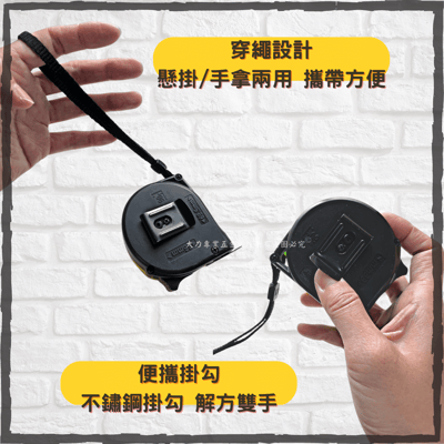 專業雙面捲尺4