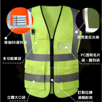 多口袋反光背心3