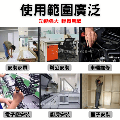 雙頭七彩起子頭3