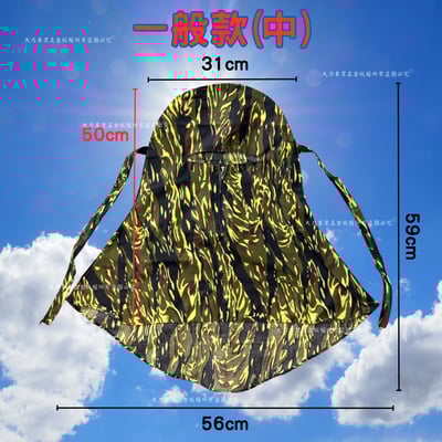棉質拉鍊迷彩頭罩3