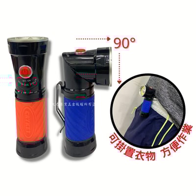 迷你可轉頭手電筒2