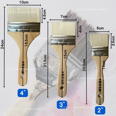 木柄水性羊毛刷3