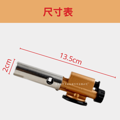 M-60自動噴火槍2