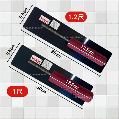 老朋友膠柄推刀2