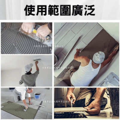 角鏝-帶齒抹刀推刀3