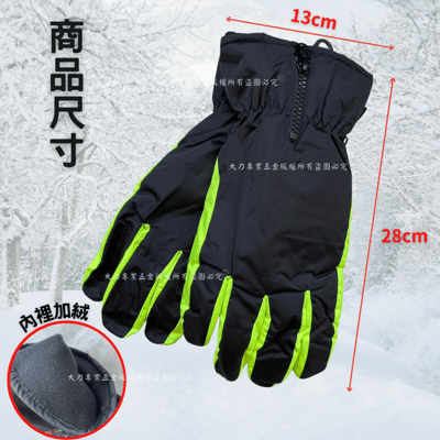 防風禦寒保暖手套2