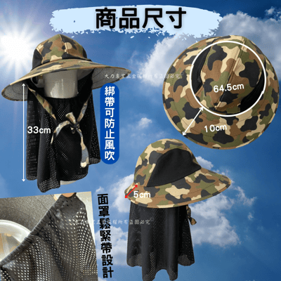 防曬帽簾透氣帽3