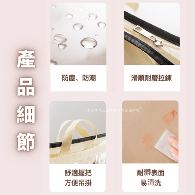 包包收納防塵袋2