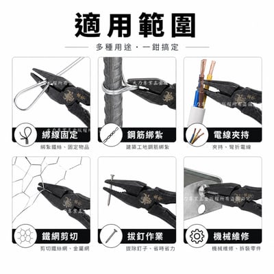 木牛尖尾鋼絲鉗4