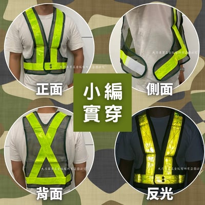 日式迷彩反光背心3