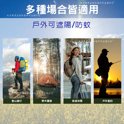 防曬帽簾透氣帽5