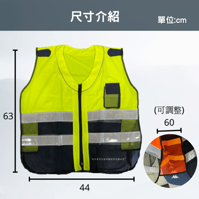 拉鍊式(保全/警察)反光背心2