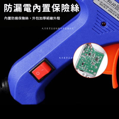 熱熔膠槍3