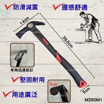 纖維柄單磁板模鎚2