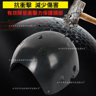 鴨舌帽型安全帽3