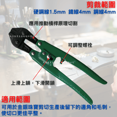 專業鋼絲鉗3