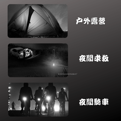 多功能LED手電筒2