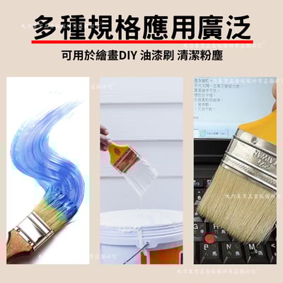 木柄水性羊毛刷4