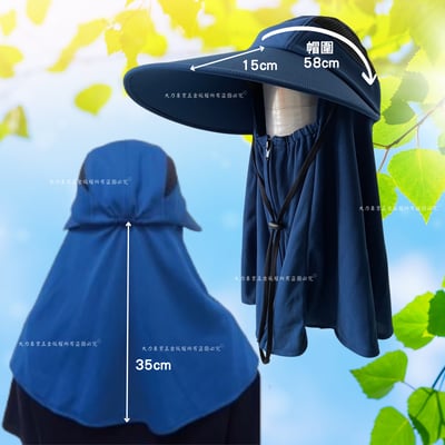 大帽簷防曬透氣帽3