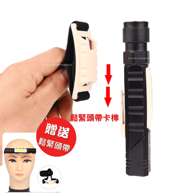 多功能LED手電筒7