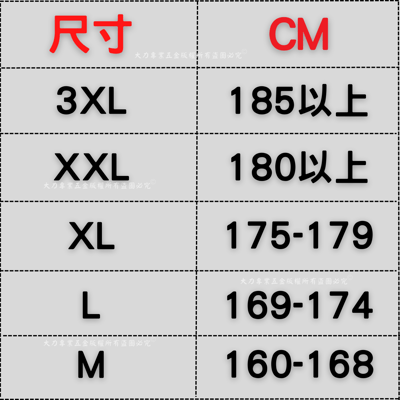 皇力牌夜光安全雨衣5