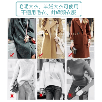 簡易毛球刮毛器3